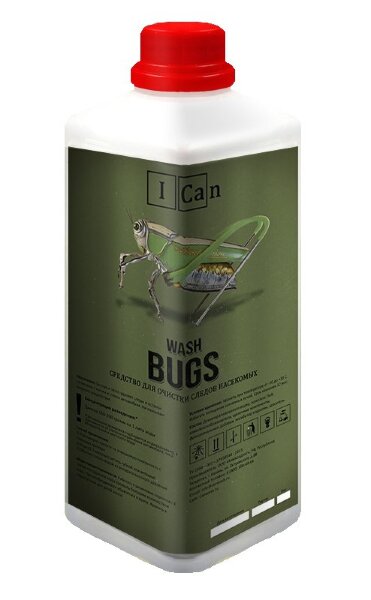 BUGS для удаления следов насекомых 1 кг