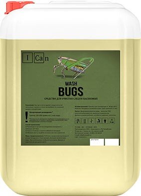 BUGS для удаления следов насекомых 5 кг