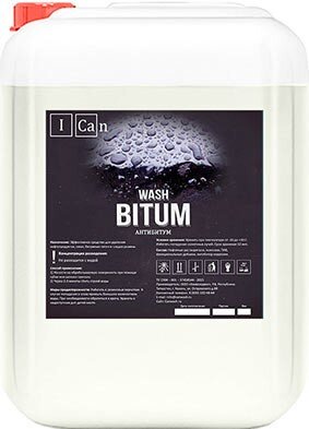 BITUM ЭКО антибитум 5 кг