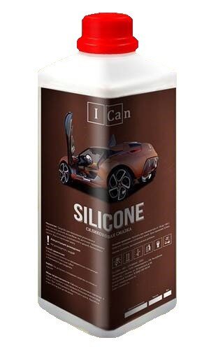 SILICONE 1 кг