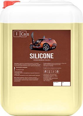 SILICONE силиконовая смазка 5 кг