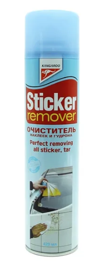 Очиститель скотча и наклеек Sticker Remover
