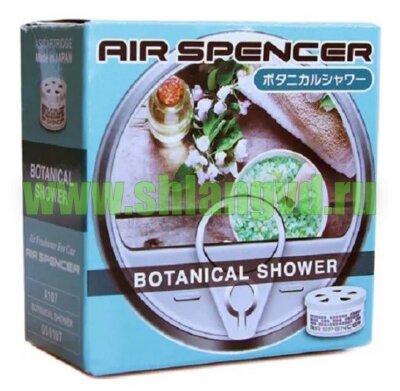 Ароматизатор EIKOSHA - Botanical Shower