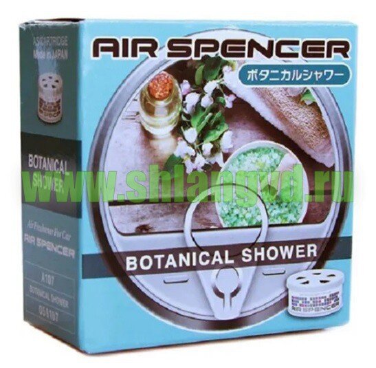 Ароматизатор меловой - Botanical Shower