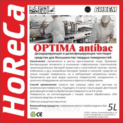 Дез средство OPTIMA antibac