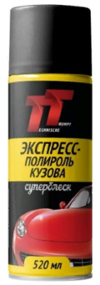 Экспресс-полироль кузова "Суперблеск" 520 мл
