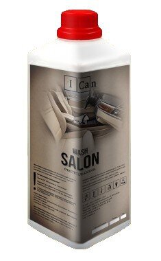 SALON очиститель салона 1 кг