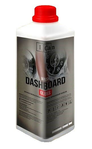 DASHBOARD полироль 1 кг